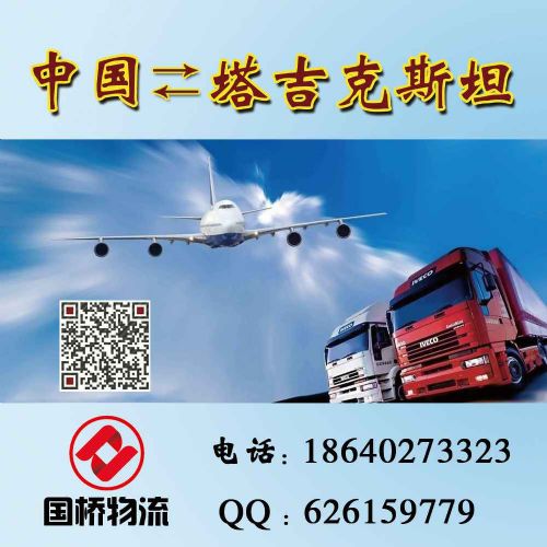 匈牙利布达佩斯至吉林长春 以客户为中心的跨境货运物流解决方案